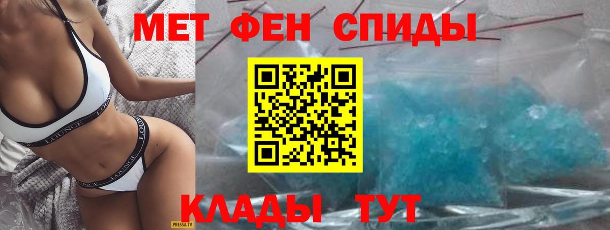 АМФ VHQ  Вход с VPN  Мурманск 