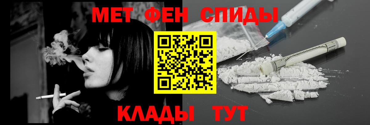 Амфетамин Розовый Мурманск
