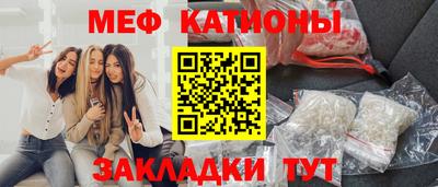 метамфетамин Бугуруслан