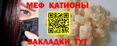 метамфетамин Бугуруслан