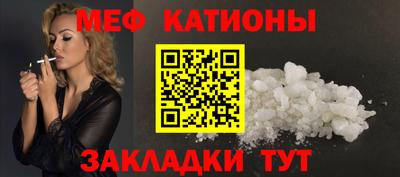 метамфетамин Бугуруслан