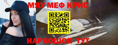 мдма Бузулук