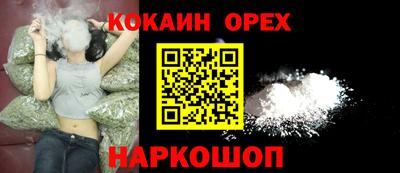 гашишное масло Будённовск