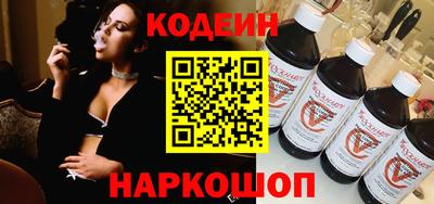 гашишное масло Будённовск
