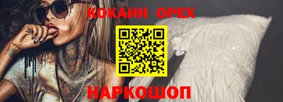 гашишное масло Будённовск