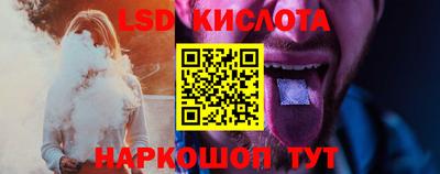 гашишное масло Будённовск