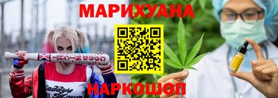 гашишное масло Будённовск