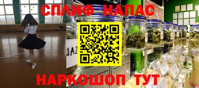 метамфетамин Бугуруслан