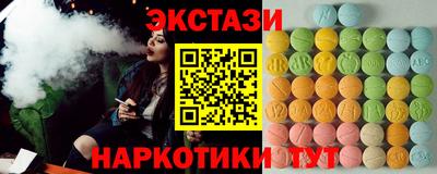 PSILOCYBIN Керчь