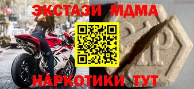 мдма Бузулук