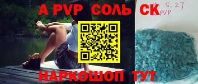 мдма Бузулук
