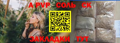 гашишное масло Будённовск