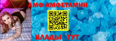 метамфетамин Бугуруслан