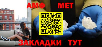 метамфетамин Бугуруслан