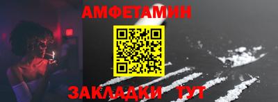 амф Кизляр