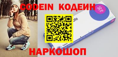 метамфетамин Бугуруслан