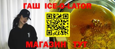 метамфетамин Бугуруслан