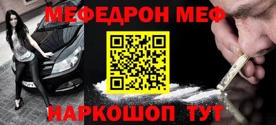 метамфетамин Бугуруслан