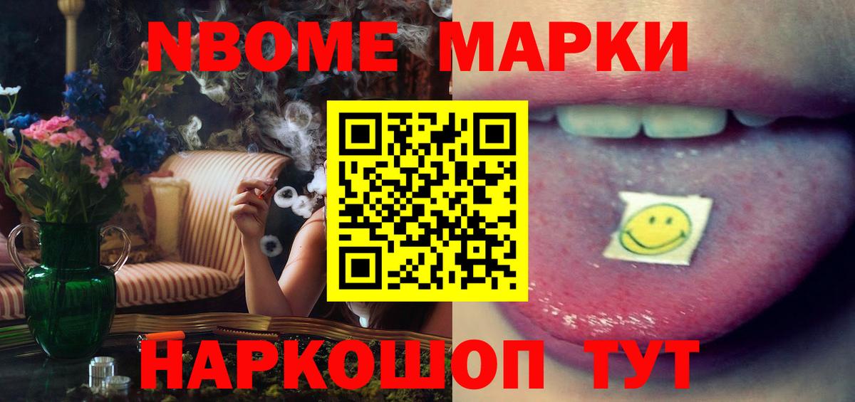 LSD-25 экстази ecstasy  Вход с VPN  Мурманск  Лсд 25 экстази кислота 