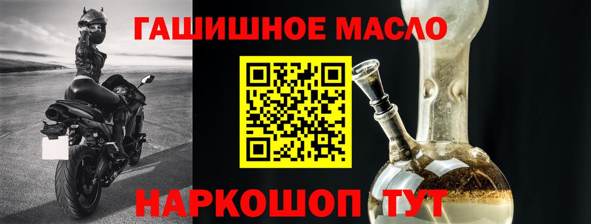 ТГК вейп Мурманск
