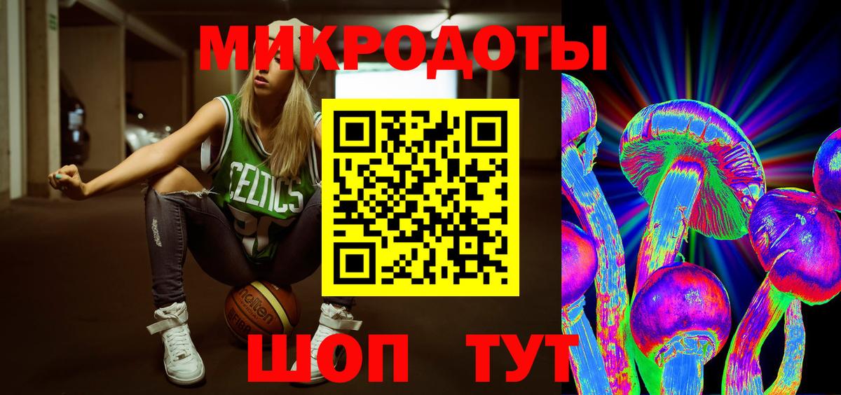 Мурманск  Галлюциногенные грибы Psilocybine cubensis  купить  цена  Псилоцибиновые грибы Cubensis  Вход с VPN 