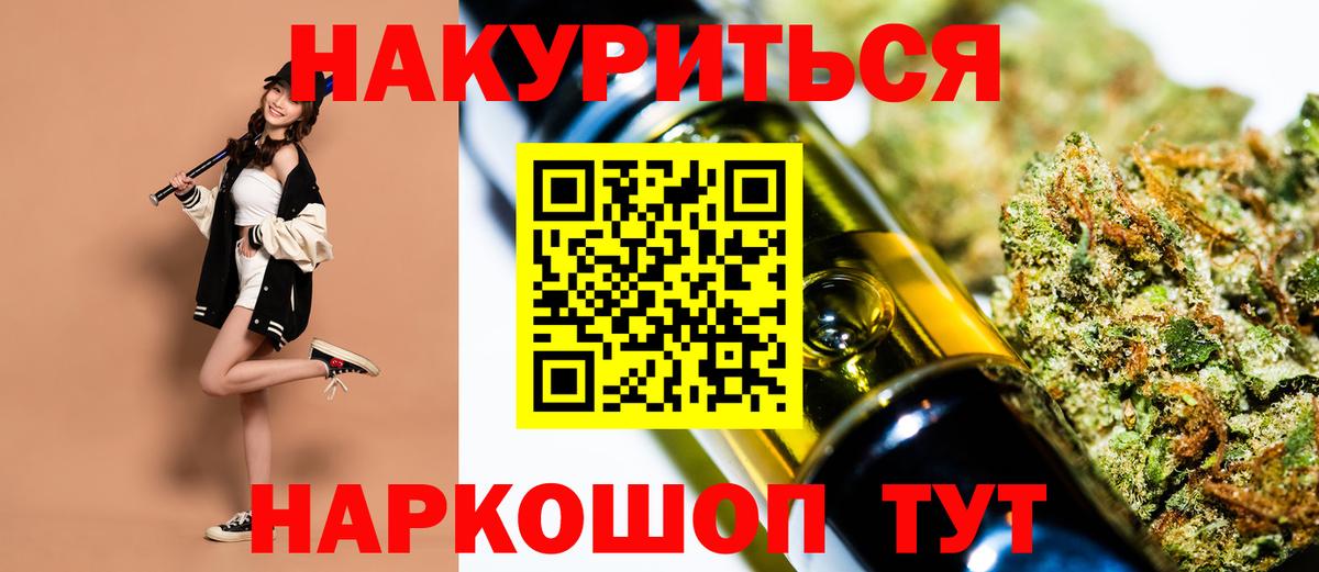 МАРИХУАНА VHQ  Конопля марихуана  Вход с VPN  Мурманск  Бошки Шишки AK-47 